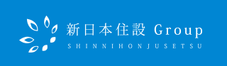 新日本住設の会社概要について【本社は兵庫県】