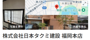 福岡市で口コミ・評判No1の蓄電池工事業者はどこ？【2025年最新版】