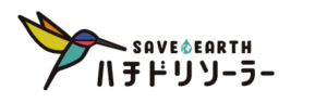 ハチドリソーラー株式会社について【東京都の太陽光・蓄電池工事業者】
