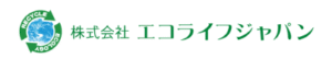 エコライフジャパンについて【岡山県の太陽光・蓄電池工事業者】