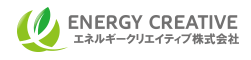 エネルギークリエイティブについて【京都府の太陽光・蓄電池工事業者】
