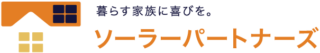 ソーラーパートナーズ