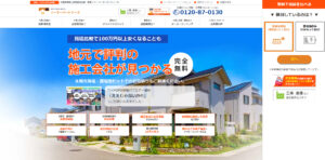 東京都太陽光蓄電池工事業者5位ソーラーパートナーズの評判・口コミ