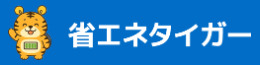 省エネタイガー(株式会社PFA)の会社概要について