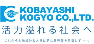 小林興業株式会社の会社概要について【太田市の太陽光・蓄電池業者】