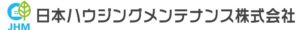 日本ハウジングメンテナンス株式会社の会社概要について【高崎市の太陽光・蓄電池業者】