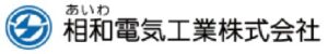 相和電気工業株式会社の会社概要【太陽光・蓄電池業者】