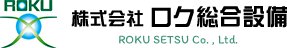 株式会社ロク総合設備の会社概要【太陽光・蓄電池業者】