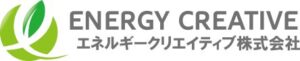 エネルギークリエイティブ株式会社の会社概要【太陽光・蓄電池業者】