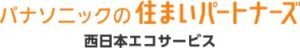 西日本エコサービス株式会社の会社概要【太陽光施工業者】