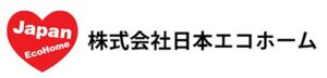 株式会社日本エコホームの会社概要について【太陽光・蓄電池業者】