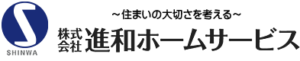 株式会社進和ホームサービスの会社概要