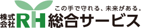 株式会社RH総合サービスの会社概要