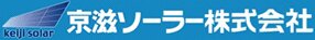 京滋ソーラー株式会社の会社概要【太陽光・蓄電池業者】