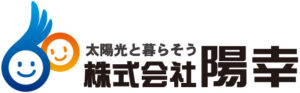 株式会社陽幸の会社概要【奈良本店・埼玉支店】