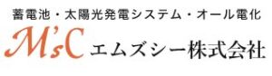 エムズシー株式会社の会社概要【沖縄県那覇市の太陽光・蓄電池業者】