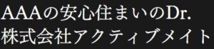 株式会社アクティブメイトの会社概要【太陽光・蓄電池業者】