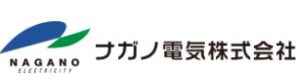 ナガノ電気株式会社の会社概要【福岡県の太陽光発電業者】