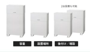 シャープ蓄電池のラインアップと価格相場【Eeeストレージ カタログ一覧】